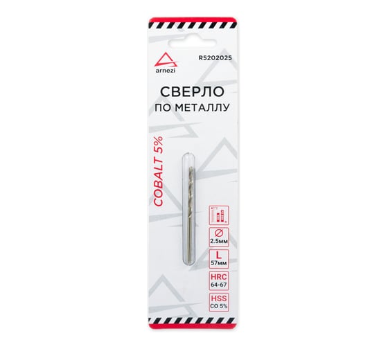 Сверло по металлу Cobalt 5% (2.5х57х30 мм; HSS-Со 5%) ARNEZI 00-01052287 1