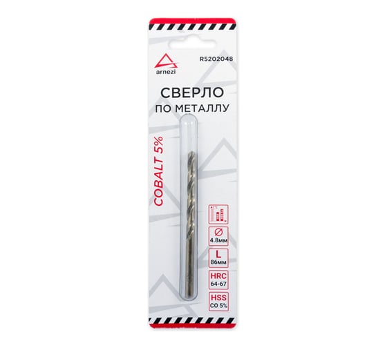 Сверло по металлу Cobalt 5% (4.8х86х52 мм; HSS-Со 5%) ARNEZI 00-01052293 1