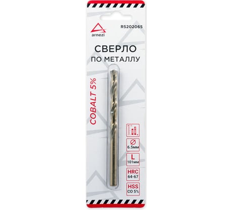 Сверло по металлу Cobalt 5% (6.5х101х63 мм; HSS-Со 5%) ARNEZI 00-01052297