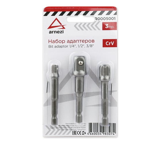 Набор адаптеров с HDR 1/4" на SDR 1/4", 3/8", 1/2" ARNEZI R0005001