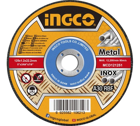 Диск отрезной набор (10 шт, 125 мм, 22.2 мм) в металлическом боксе INGCO MCD121255