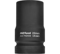 Головка ударная четырехгранная-футорка (22 мм; 1DR) AV Steel AV-742522
