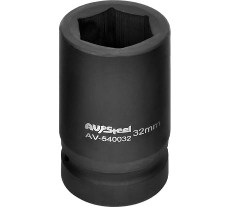 Головка шестигранная (32 мм; 1DR) AV Steel AV-540032