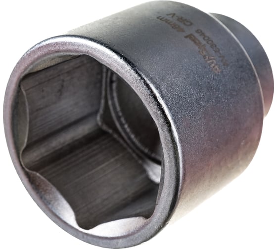 Головка шестигранная (46 мм; 3/4DR) AV Steel AV-530046 1