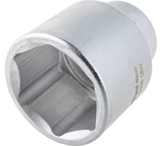 Головка шестигранная (46 мм; 3/4DR) AV Steel AV-530046