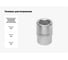 Головка шестигранная (24 мм; 3/4DR) AV Steel AV-530024 2