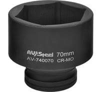 Головка ударная шестигранная (70 мм; 1DR) AV Steel AV-740070
