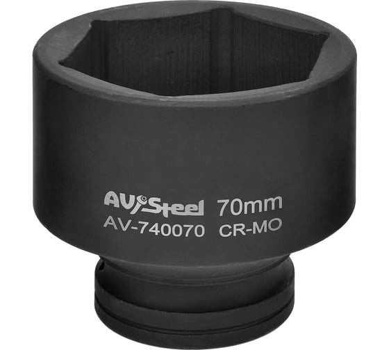 Головка ударная шестигранная (70 мм; 1DR) AV Steel AV-740070