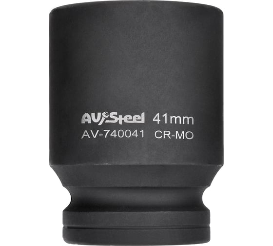 Головка ударная шестигранная (41 мм; 1DR) AV Steel AV-740041