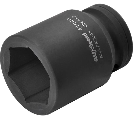 Головка ударная шестигранная (41 мм; 1DR) AV Steel AV-740041
