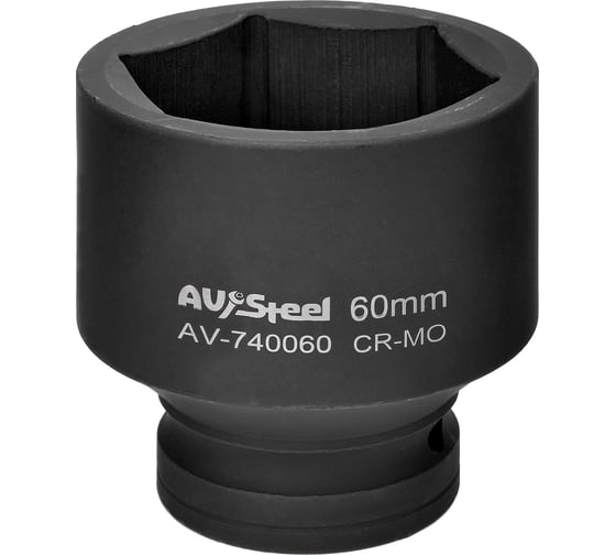 Головка ударная шестигранная (60 мм; 1DR) AV Steel AV-740060