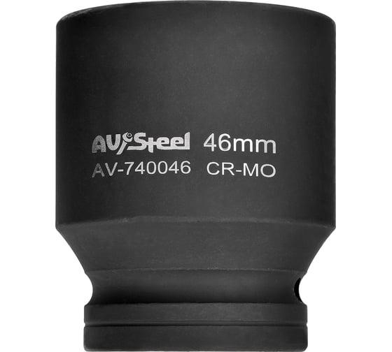 Головка ударная шестигранная (46 мм; 1DR) AV Steel AV-740046