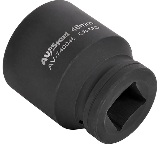 Головка ударная шестигранная (46 мм; 1DR) AV Steel AV-740046