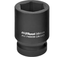 Головка ударная шестигранная (38 мм; 1DR) AV Steel AV-740038