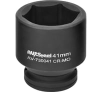 Головка ударная шестигранная (41 мм; 3/4DR) AV Steel AV-730041