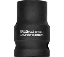 Головка ударная (E18; 1/2DR) AV Steel AV-723018