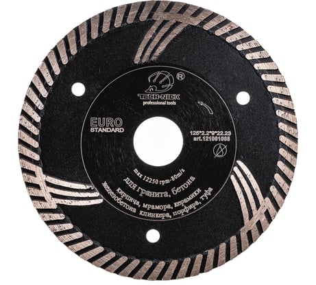 Диск алмазный турбо по граниту EURO STANDART (125х22.2 мм) TECH-NICK 121001005