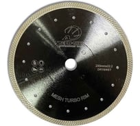 Диск алмазный турбо по граниту MIG (230х22.2 мм) TECH-NICK 105001017