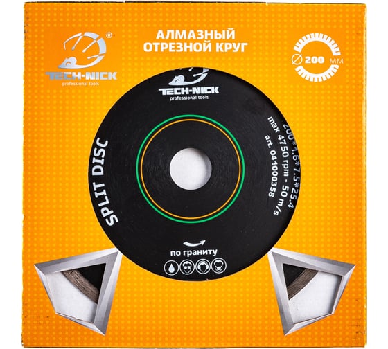 Диск алмазный сплошной по граниту SPLIT DISC (200х25.4 мм) TECH-NICK 041000358