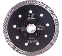 Диск алмазный турбо по граниту MIG-FL (125 мм; М14) TECH-NICK 105001008