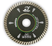 Диск алмазный турбо по граниту Worker (115х22.2 мм) TECH-NICK 041001270