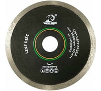Диск алмазный сплошной по граниту LINE DISC (125х22.2 мм) TECH-NICK 041000375