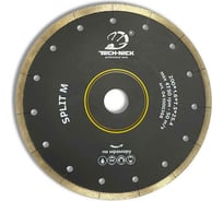 Диск алмазный сплошной по мрамору SPLIT M (200х25.4 мм) TECH-NICK 041000368