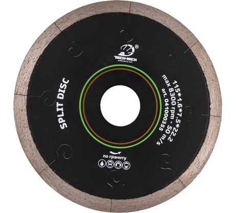Диск алмазный сплошной по граниту SPLIT DISC (115х22.2 мм) TECH-NICK 041000355