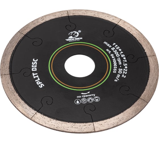 Диск алмазный сплошной по граниту SPLIT DISC (115х22.2 мм) TECH-NICK 041000355