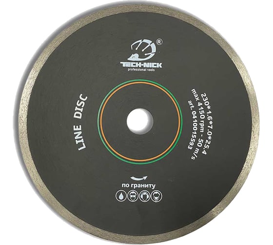 Диск алмазный сплошной по граниту LINE DISC (230х25.4 мм) TECH-NICK 041.001.5593