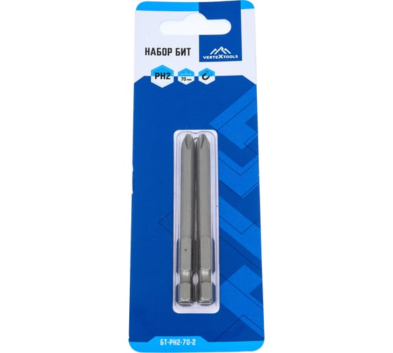 Бита PH2, 70 мм, 2 шт vertextools БТ-PH2-70-2 1