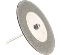 Диски алмазные гальванический 50 мм (2шт) для гравировальной машинки, TRIO-DIAMOND 141050