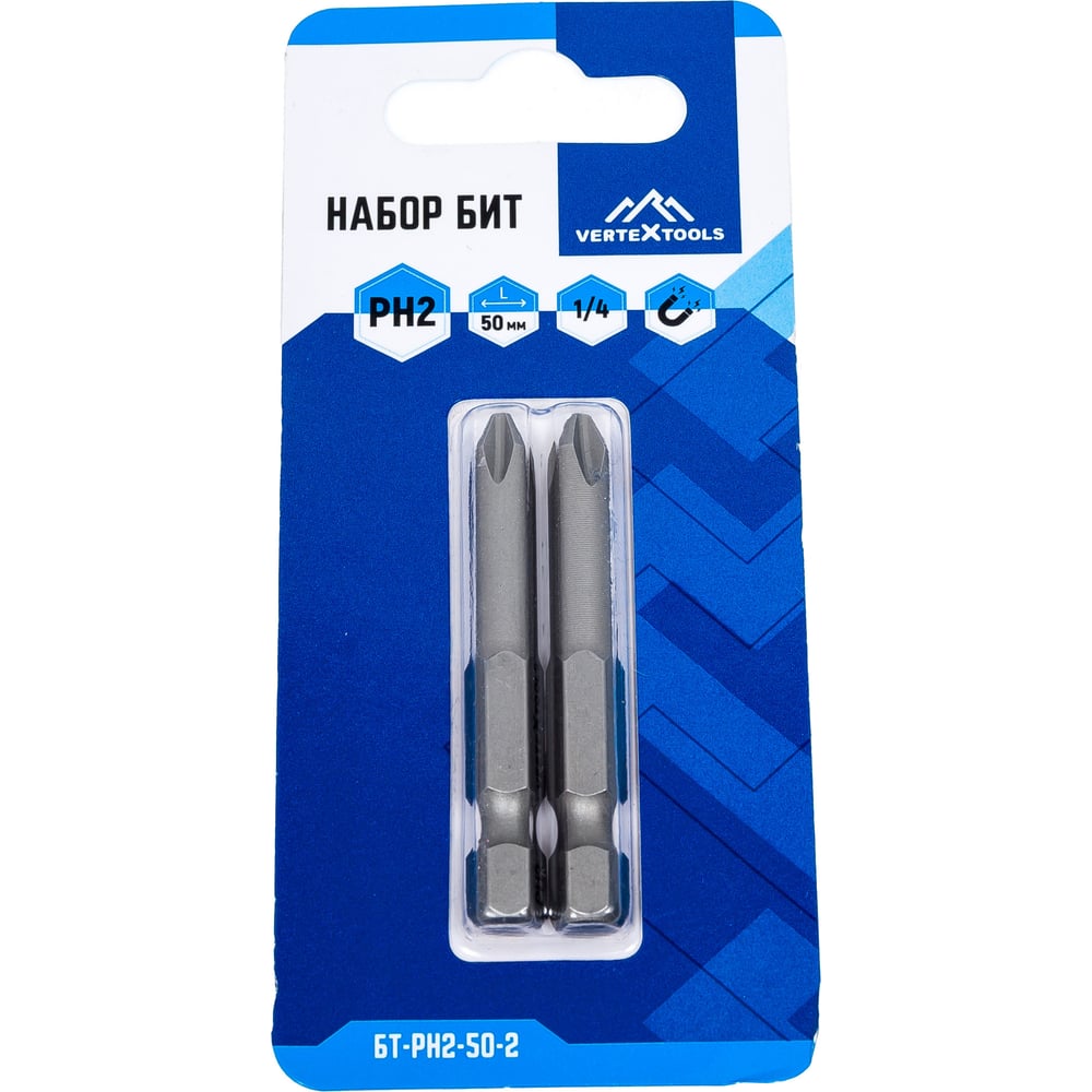 Бита PH2, 50 мм, 2 шт vertextools БТ-PH2-50-2 - выгодная цена, отзывы ...