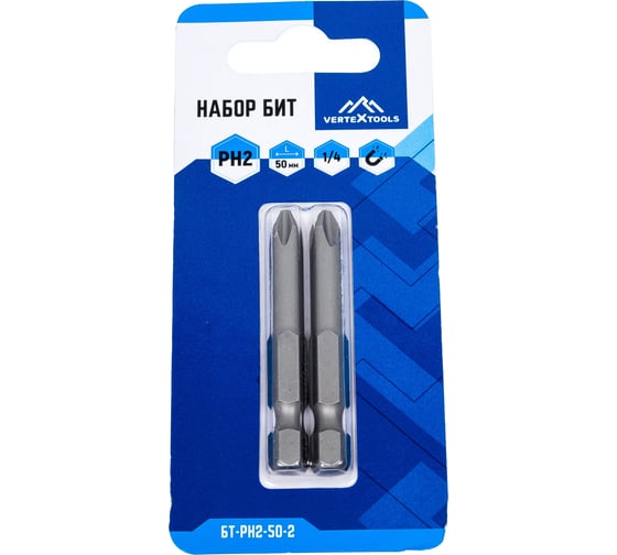 Бита PH2, 50 мм, 2 шт vertextools БТ-PH2-50-2
