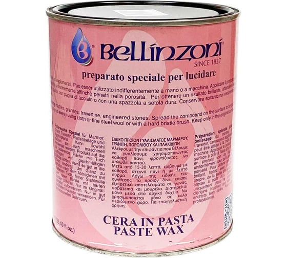 Воск густой черный 0.75 л Bellinzoni 004.240.8065 1