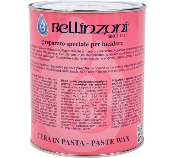 Воск густой прозрачный 0.75 л Bellinzoni 004.240.8064 1