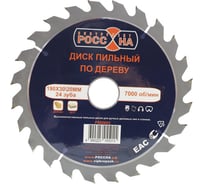 Диск пильный по дереву (190х30\20 мм; 24 зубов) РОССНА Р860605
