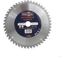 Диск пильный по дереву (300х32\30 мм; 48 зубов) РОССНА Р860633