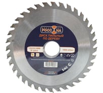 Диск пильный по дереву (130х20\16 мм; 36 зубов) РОССНА Р860581