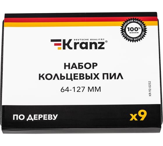 Набор кольцевых пил по дереву, 64-127 мм, 9 предметов KRANZ KR-92-0252
