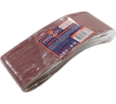 Лента шлифовальная (3 шт; 75х457 мм; Р150) РОССНА Р860863