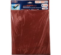 Бумага шлифовальная (10 шт; 230х280 мм; Р150) РОССНА Р860849