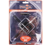 Сверло "Балеринка" регулируемое по дереву (30-120 мм) РОССНА Р860884