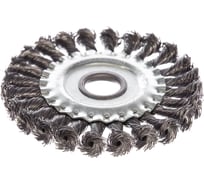 Щетка металлическая дисковая крученая для УШМ 125х22 мм ВАРЯГ 01182