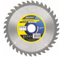Диск пильный по дереву 160x22.2/20 мм, 24T ВАРЯГ 01832