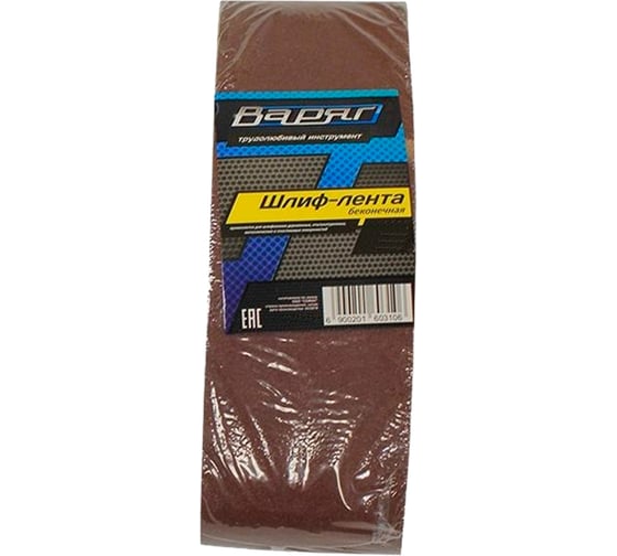 Лента шлифовальная 75x533 мм, Р24, 10 шт ВАРЯГ 015007 1