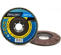 Диск шлифовальный лепестковый торцевой 150х22.2 мм, зерно 120, КЛТ-2(конический) ВАРЯГ 01863