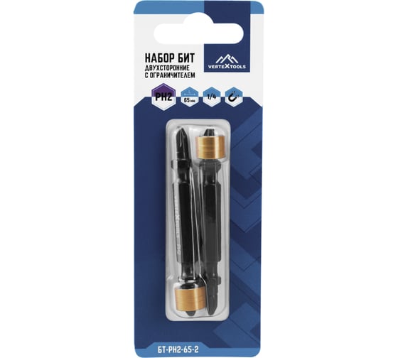Бита двухсторонняя PH2, 65 мм, 2 шт vertextools БТ-PH2-65-2