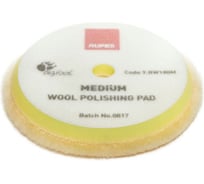 Диск шерстяной жёлтый полировальный (150-180 мм) RUPES 9.BW180M/48