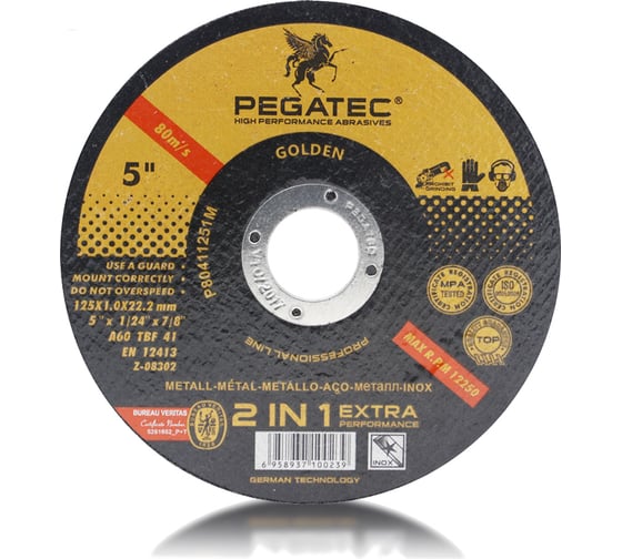 Диск отрезной (125x1x22.2 мм) Pegatec P411251M 1
